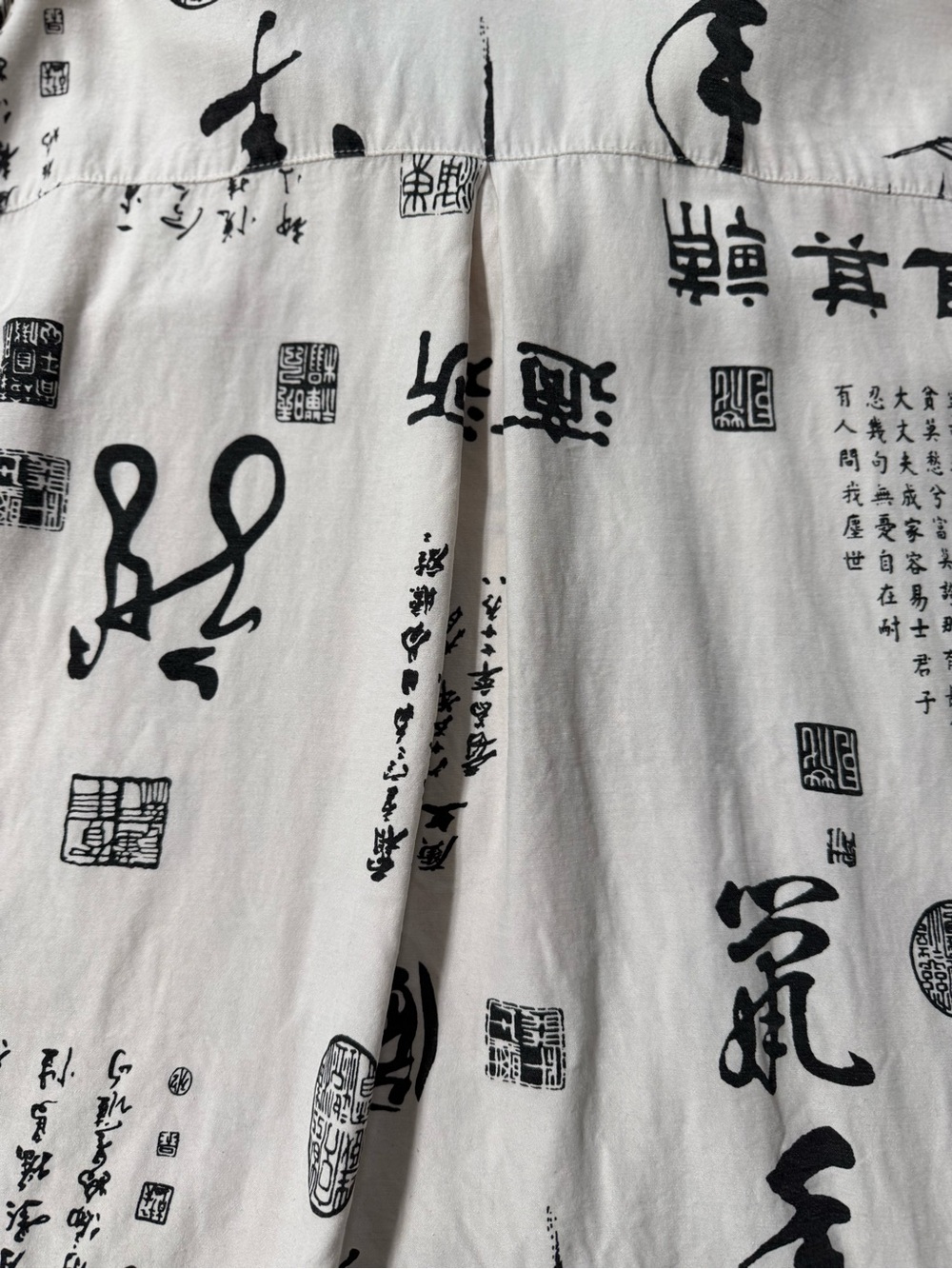 Vintage Soft Surroundings Large Asian Calligraphy Bamboo Button Down Top - Picture 6 of 9